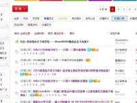 托?？谡Z(yǔ)（尚友）