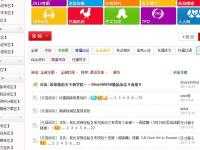 托福閱讀（尚友）