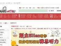 雅思專區(qū)（尚友）