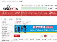 簽證專區(qū)（尚友）