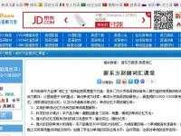 新東方趙麗詞匯課堂