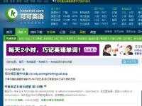 長(zhǎng)難句講解（可可英語(yǔ)）