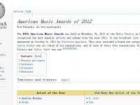 全美音樂獎（American Music Awards ）