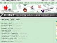 四六級寫作（太傻網(wǎng)）