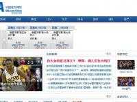 NBA中文網(wǎng)站精選