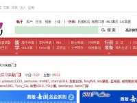 英文簡(jiǎn)歷（尚友）