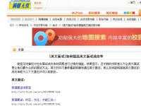 英文面試（前程無憂）