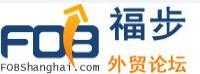 行業(yè)英語術(shù)語大全（福步外貿(mào)論壇）