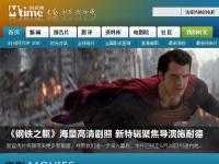 電影類中文網(wǎng)站精選