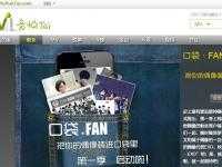 音樂類中文網(wǎng)站精選