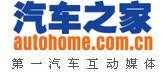 汽車類中文網(wǎng)站精選