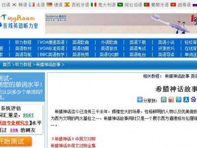 英語(yǔ)故事典藏版