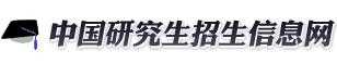 其它優(yōu)秀考研英語網(wǎng)站集錦