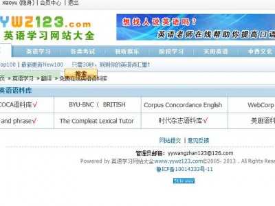 英語語料庫(kù)精選