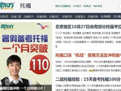 托?？荚嚕ㄐ聳|方）