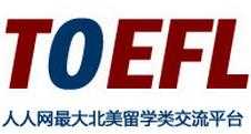 人人網(wǎng)托福公共主頁(yè)