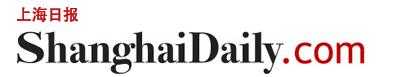 上海日?qǐng)?bào)