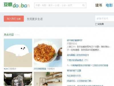 文化休閑類中文網(wǎng)站精選