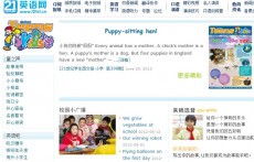 小學(xué)英語（21英語網(wǎng)）