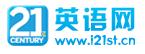 初中英語（21英語網(wǎng)）