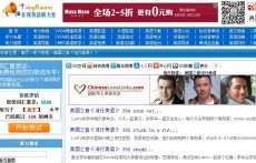 流行美語(yǔ)（VOA雙語(yǔ)教學(xué)節(jié)目）