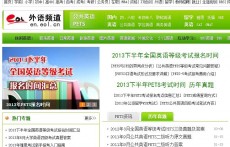 PETS (EOL外語頻道)