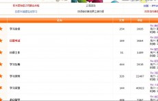 日語學(xué)習(xí)(日搜)