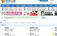 韓國新網(wǎng)論壇
