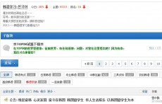 韓語學(xué)習(xí)論壇（奮斗在韓國）