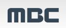 韓國(guó)MBC電視臺(tái)