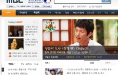 韓國(guó)MBC電視臺(tái)