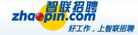 智聯招聘