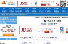 100個兒童英語有聲小故事