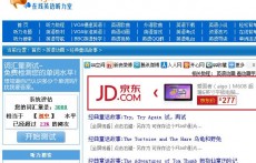 經(jīng)典童話故事（flash）