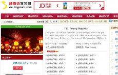 越南語學(xué)習(xí)網(wǎng)