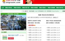 西班牙語學(xué)習(xí)網(wǎng)