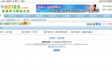 四六級聽力黃金版