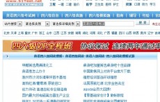 四六級(jí)閱讀(無(wú)憂(yōu)考網(wǎng))