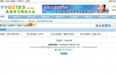 四六級閱讀白金版