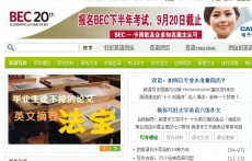 愛(ài)思英語(yǔ)寫(xiě)作