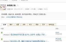 四六級（滬江部落）