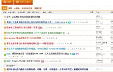 外語學(xué)習(xí)（人大經(jīng)濟(jì)論壇）