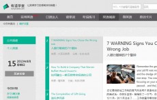 有道學堂雙語閱讀