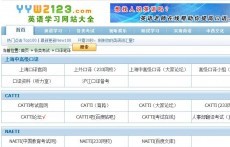 翻譯考試專區(qū)