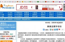 謝孟媛英文文法