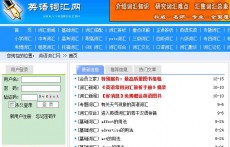 英語詞匯網(wǎng)