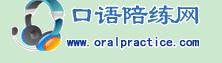 情景口語豪華版