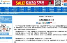 從ABC到流利口語