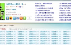 動(dòng)感英語（視頻版）