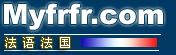 法語(yǔ)法國(guó)
